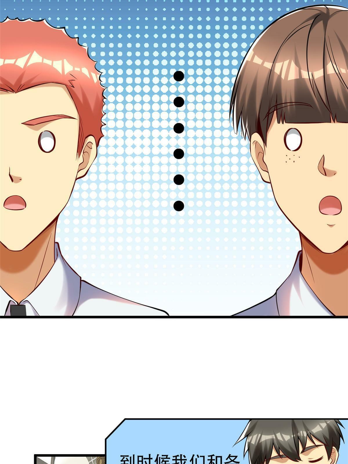 95 腾达的重要精神23
