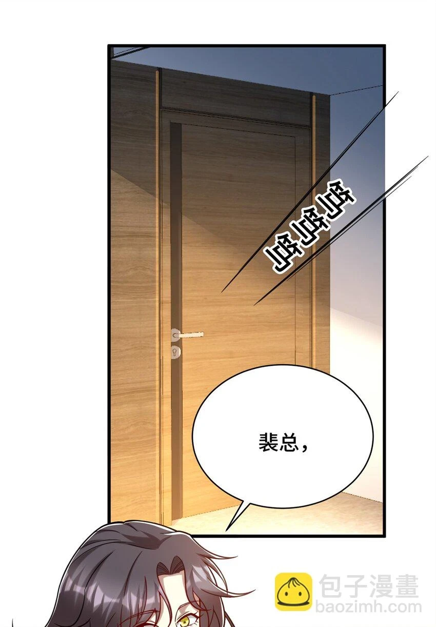 78 善有善报39