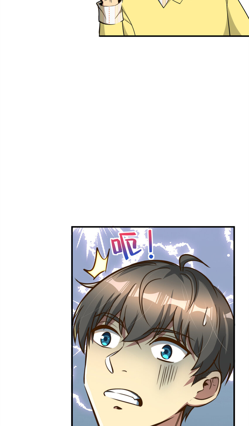 06 与原画师的谈判11