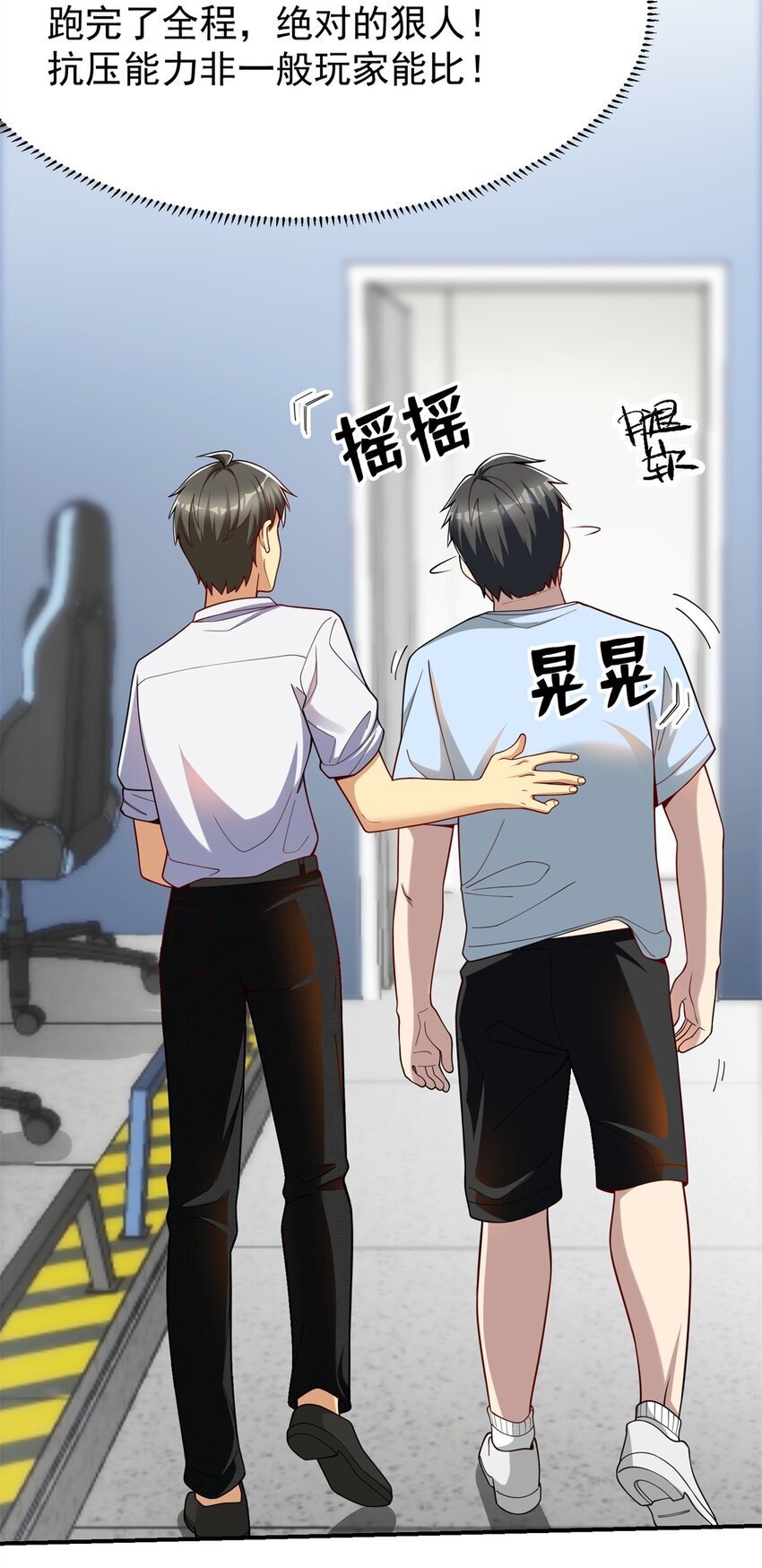 118 乔老师燃尽了51