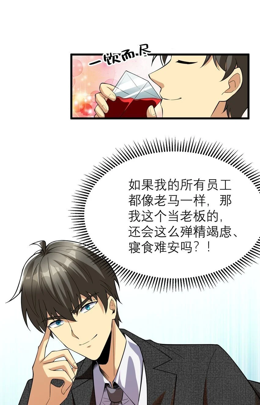 127 包哥归来13