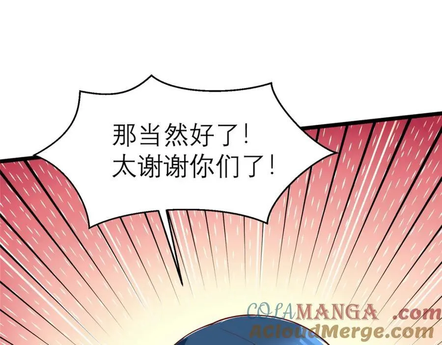 140 实在是太耀眼了116