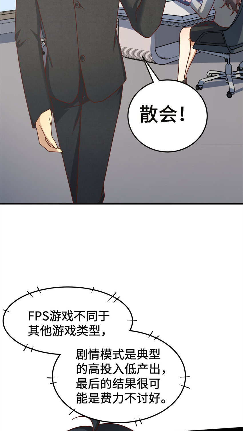 14 开发新游戏！50