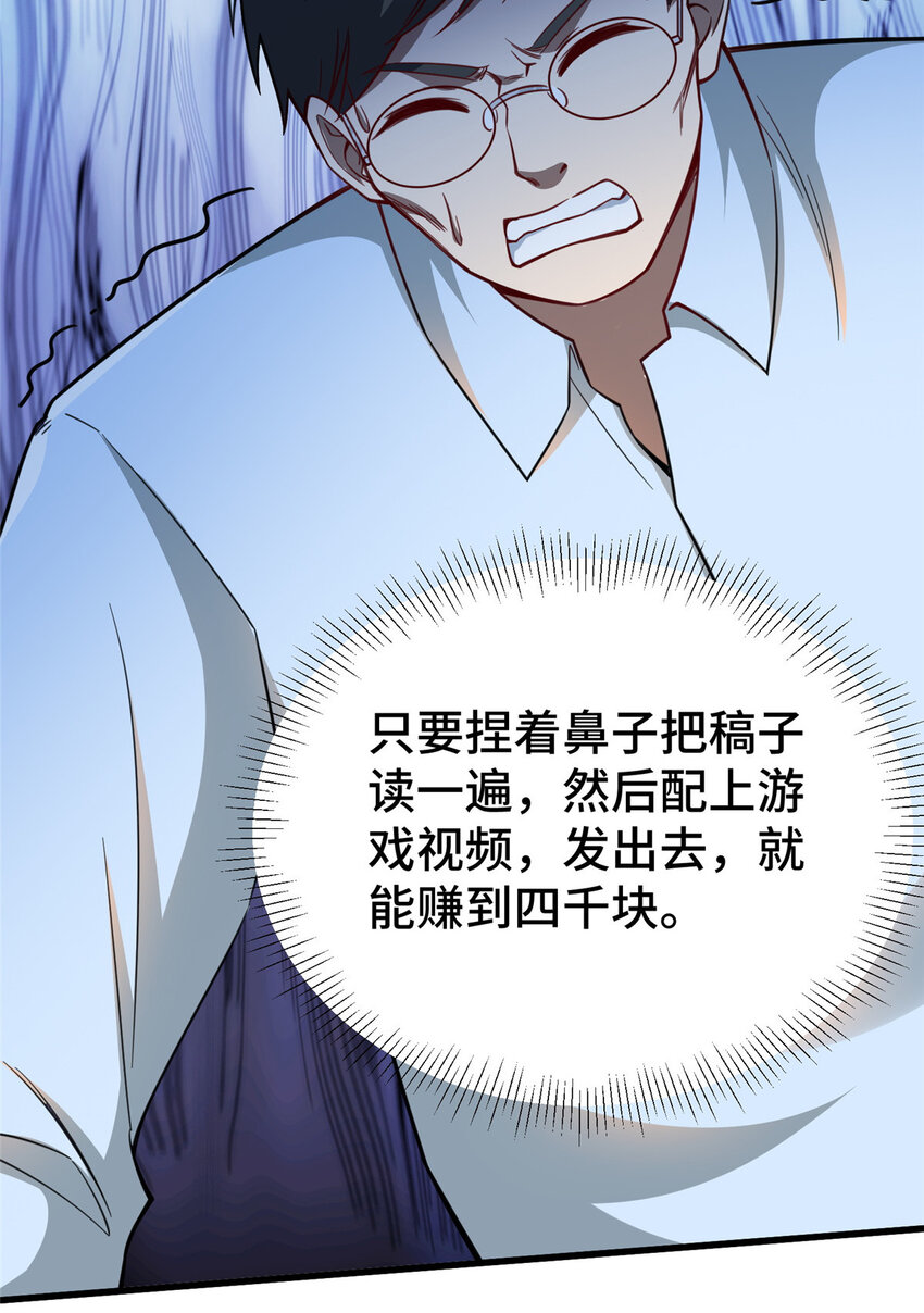 46 又见乔老师51