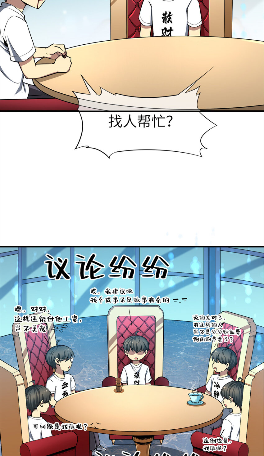 03 孤独的沙漠公路36