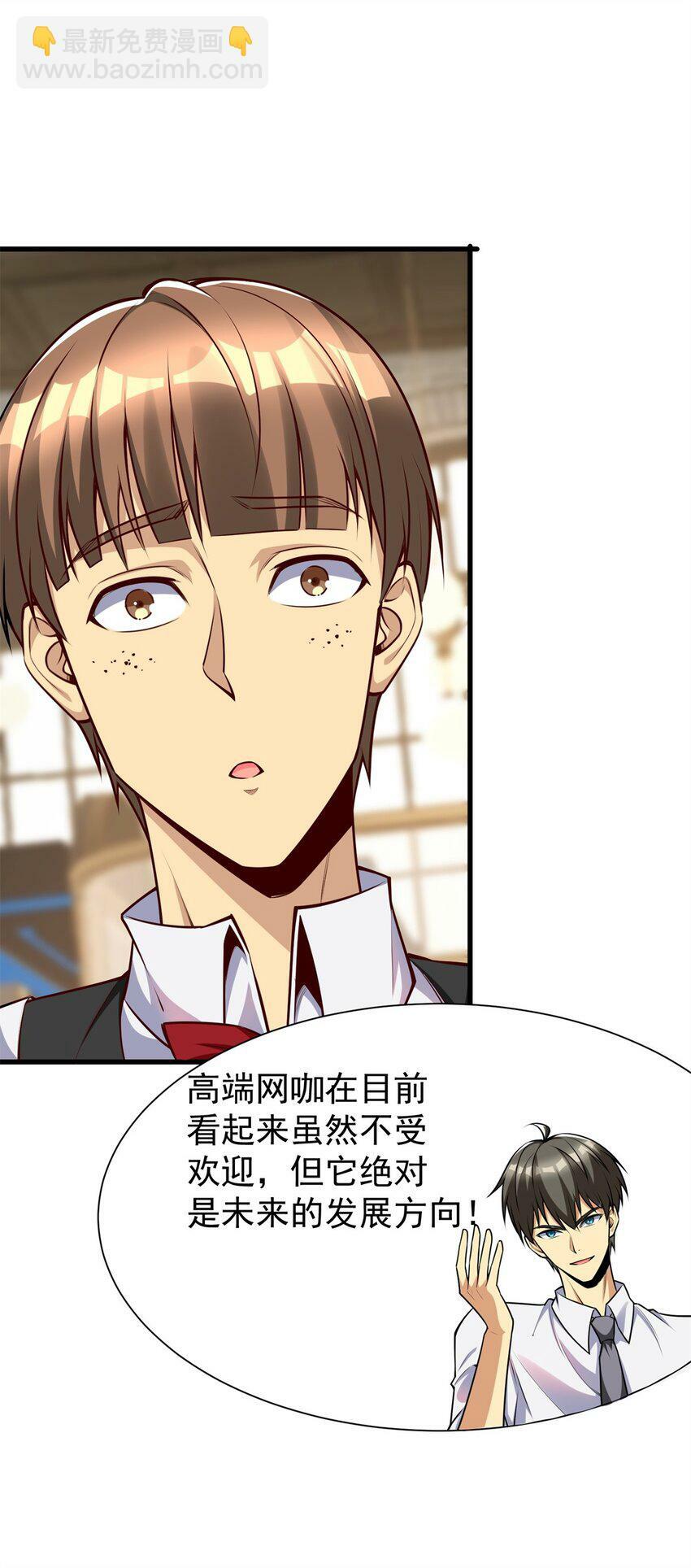 99 汤达人18