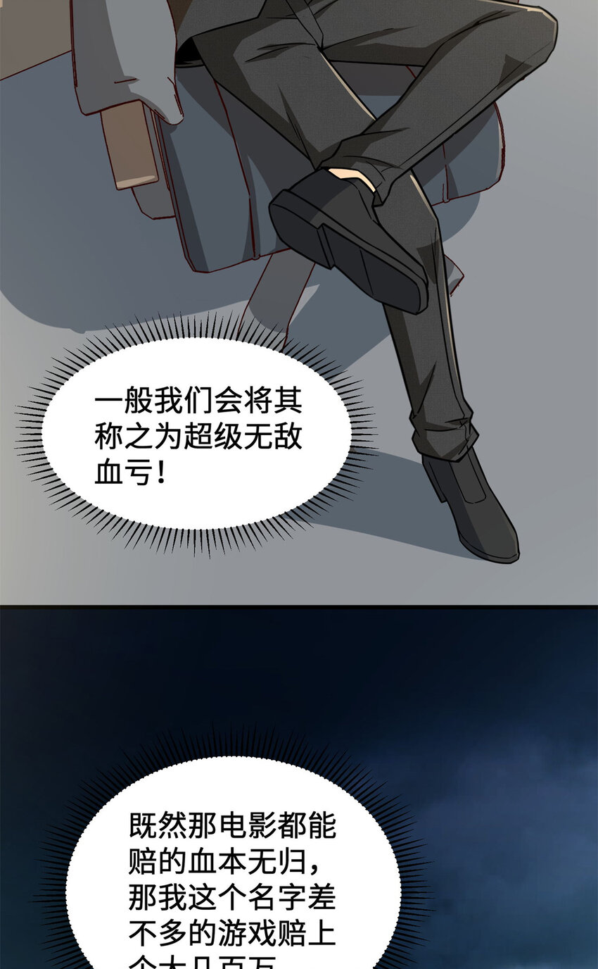 16 海上堡垒59