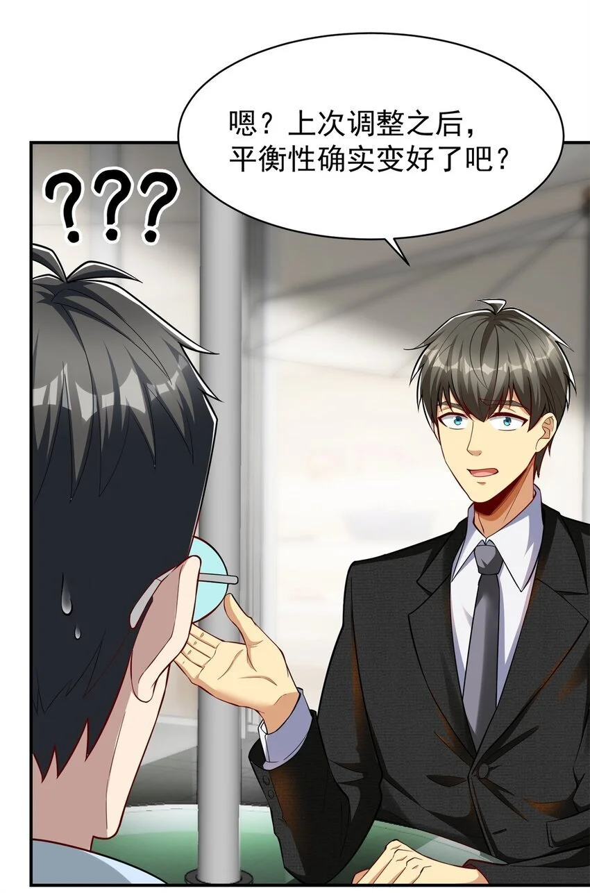 125 一千万？出大事了！10