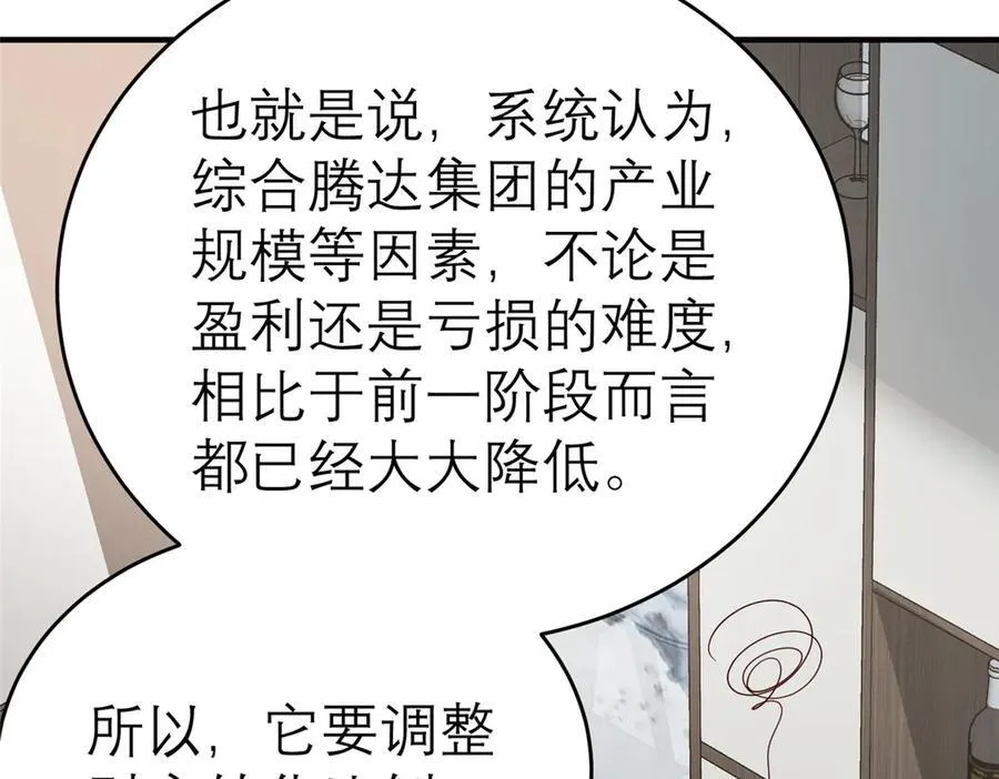 151 第一季 完109