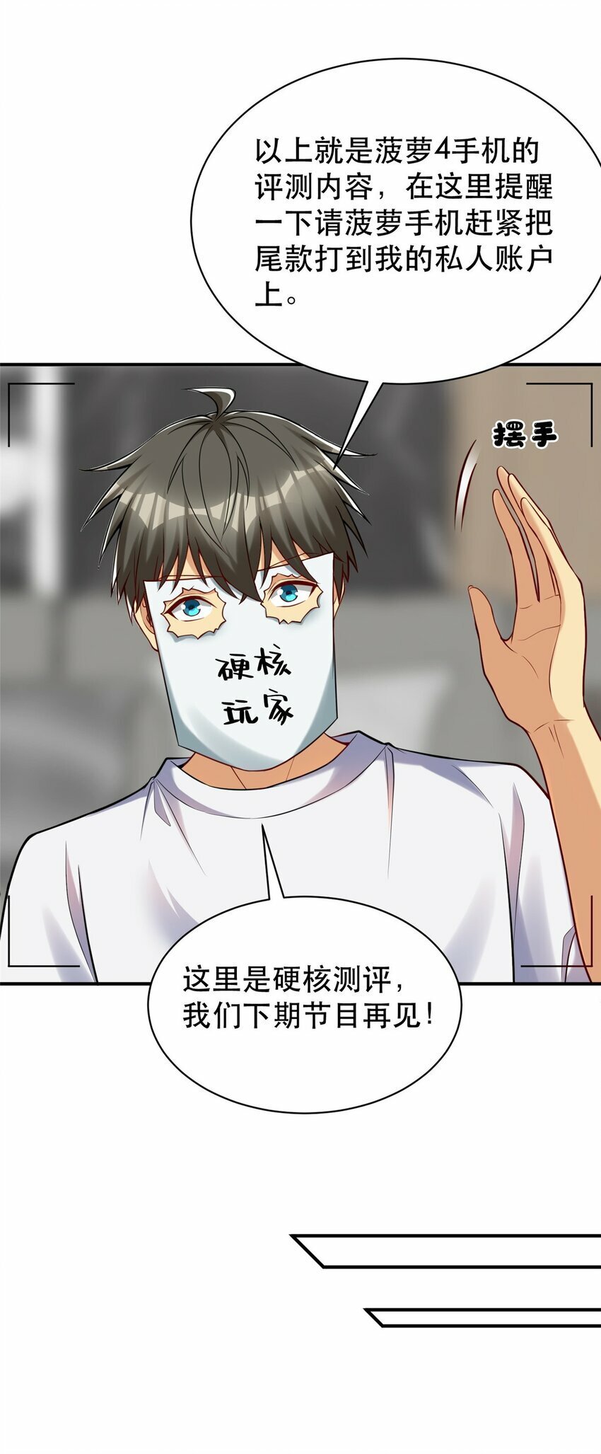 104 硬核测评26