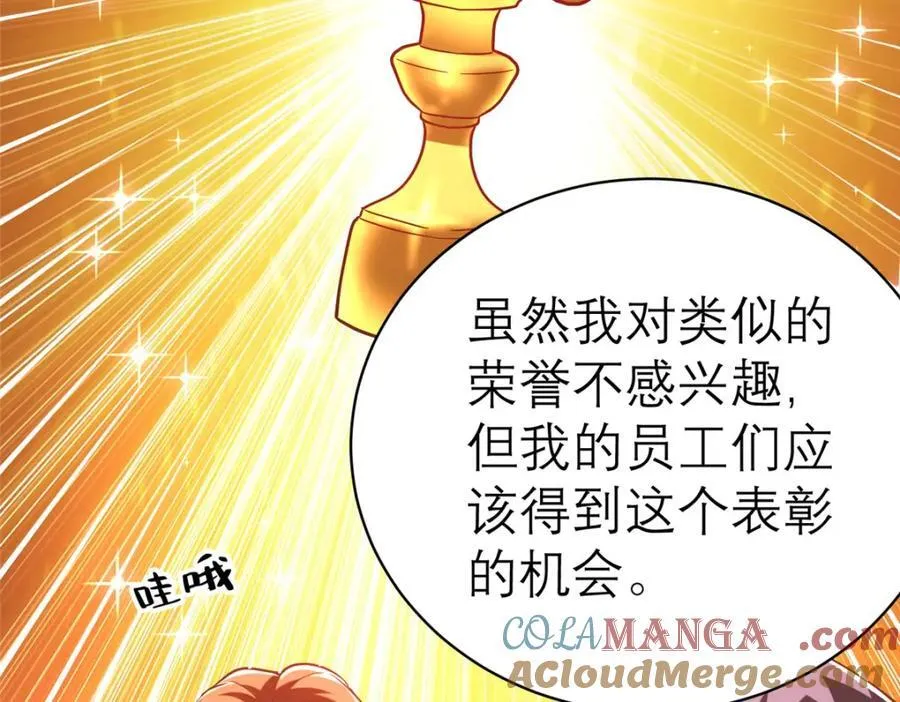 143 雁过拔毛贼不走空36