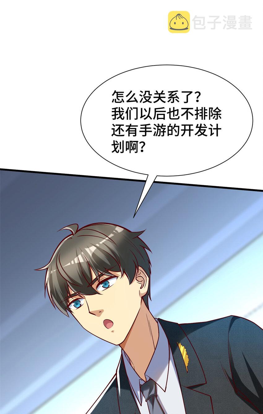 26 战胜系统的一大步！15