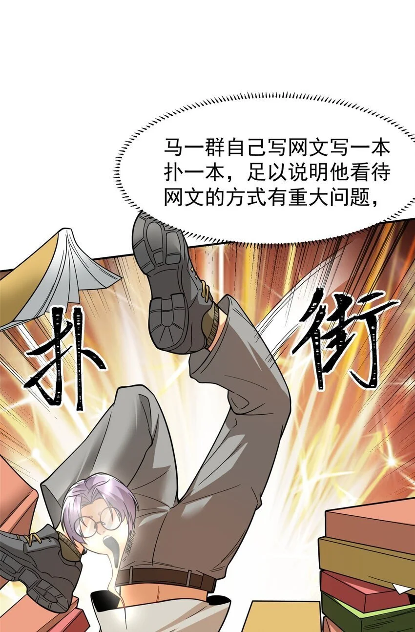 132 千金买马骨43
