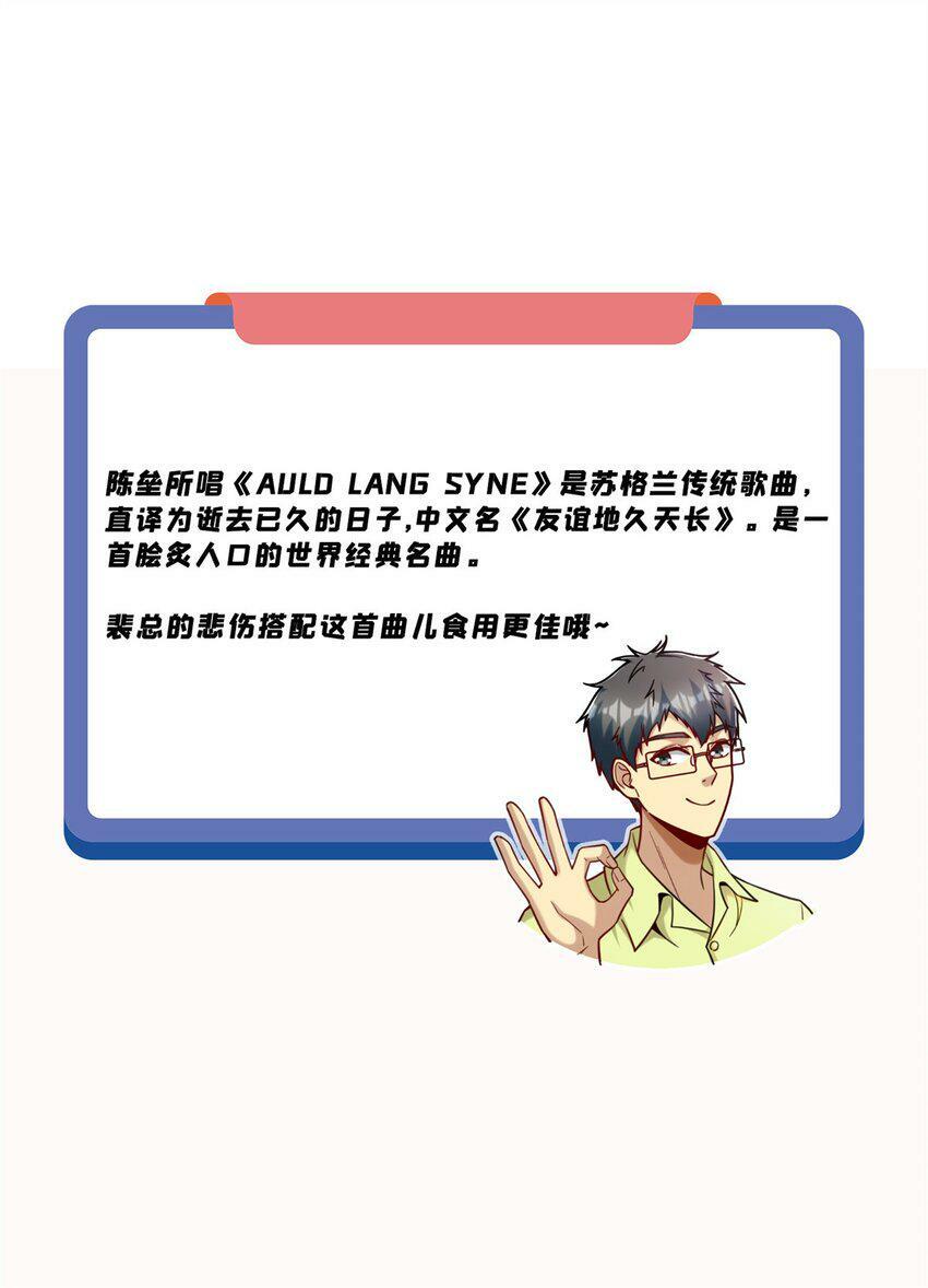 88 结算！51