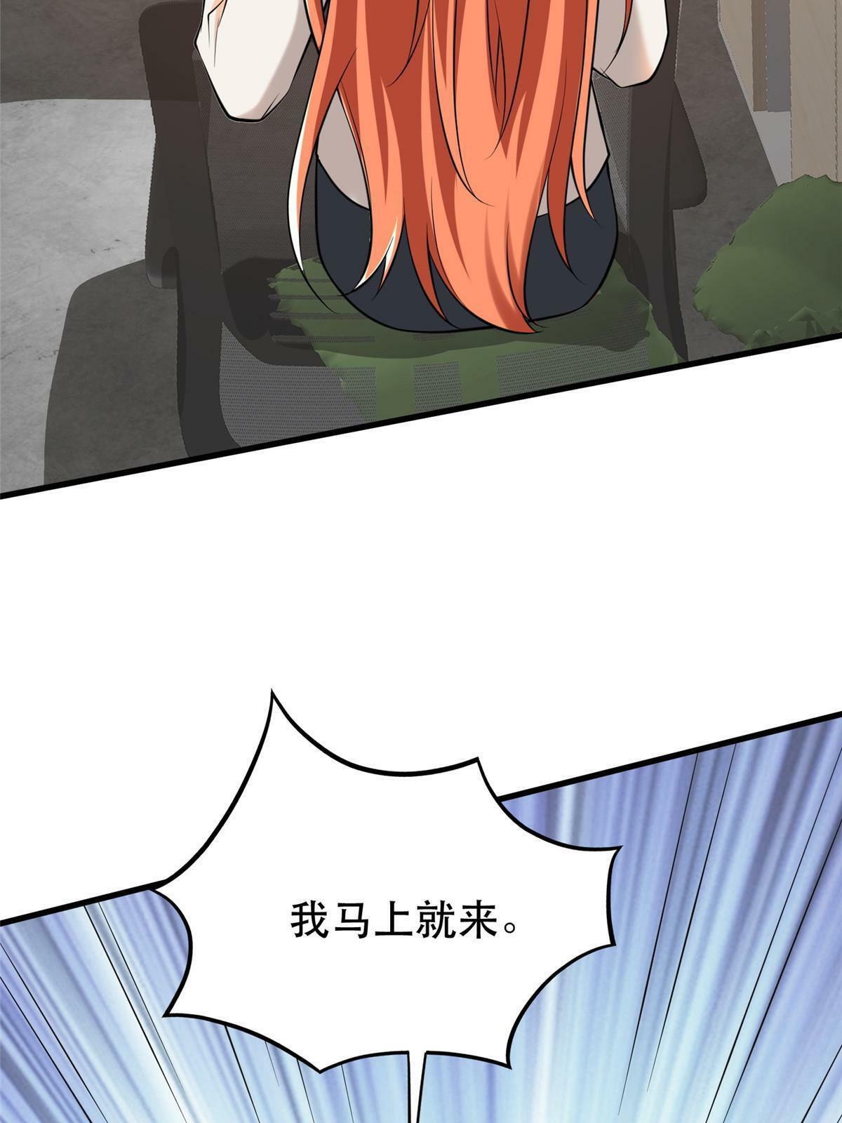 95 腾达的重要精神51