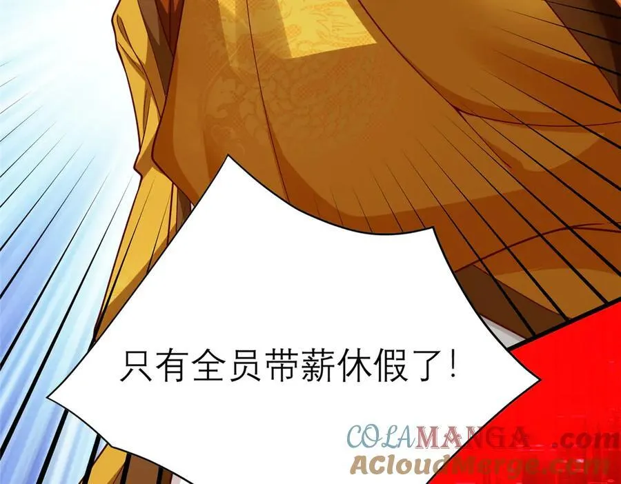 148 恐怖游戏124