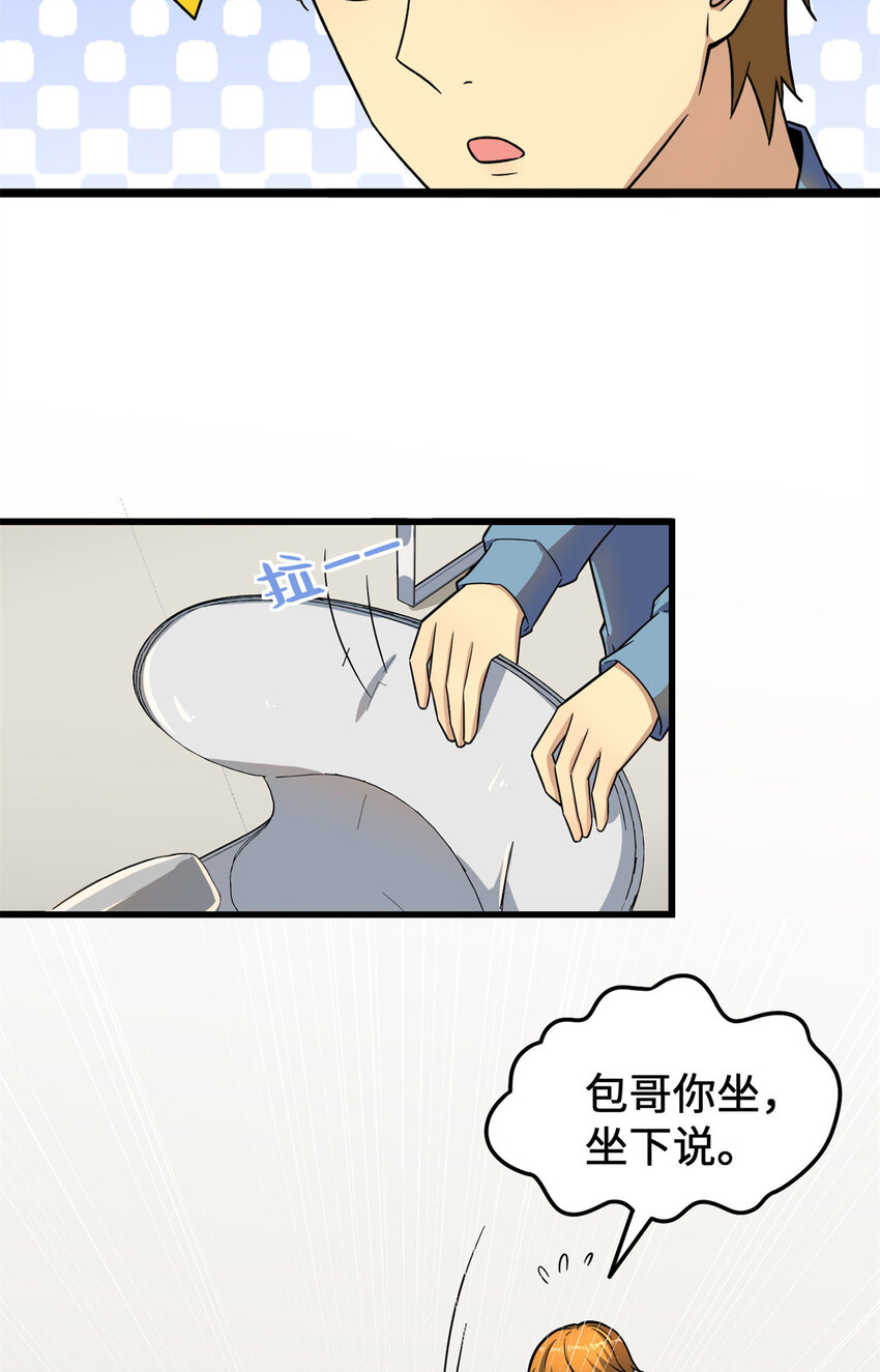 15 头脑风暴6