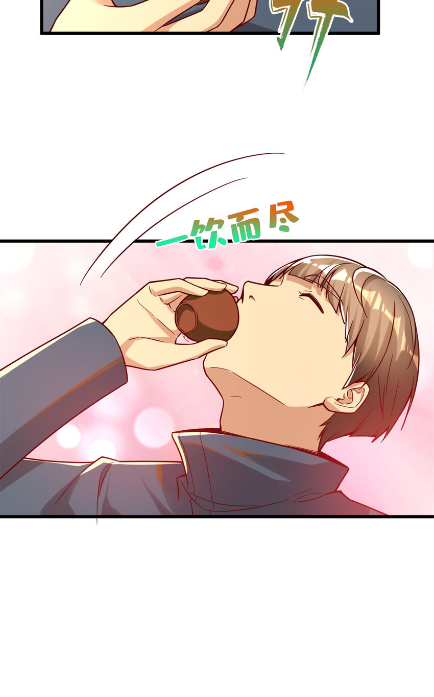28 下一步 网咖！48