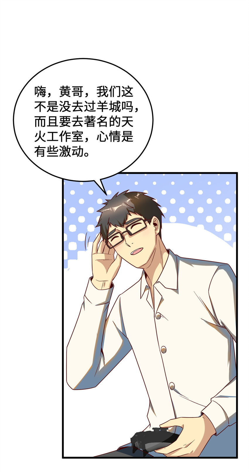 18 血汗工厂10