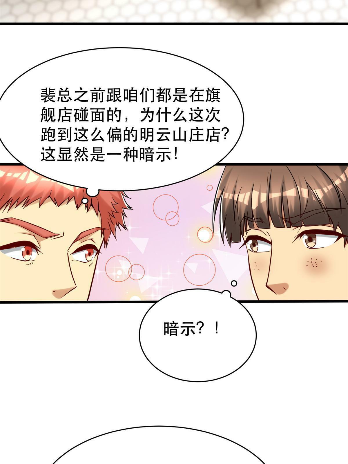94 逆风物流43