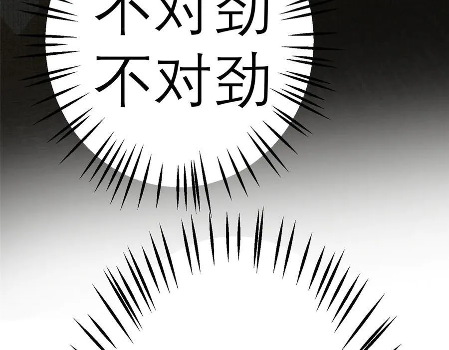147 彩虹屁攻击！55