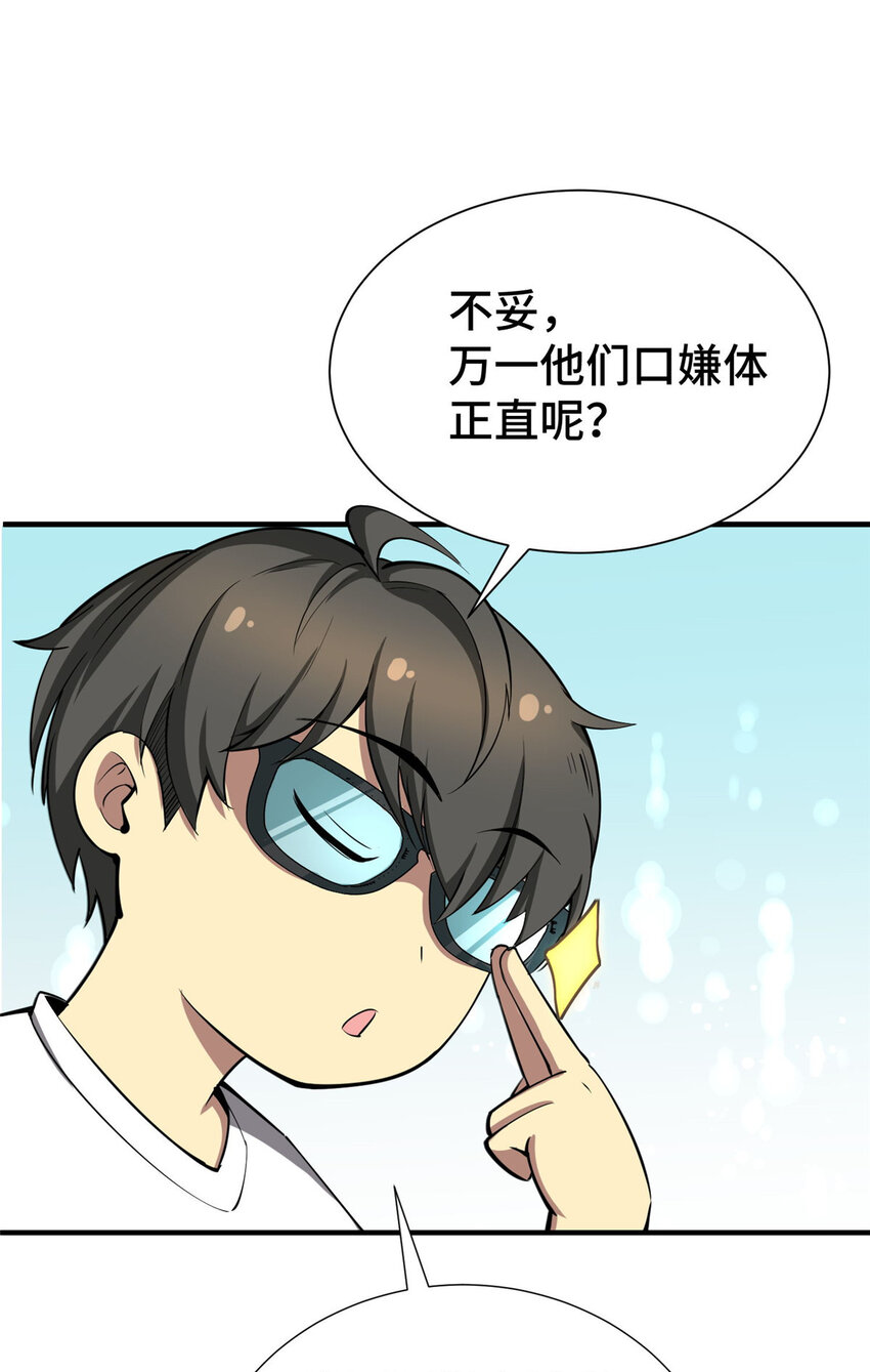05 屠龙萝莉吕蒙16
