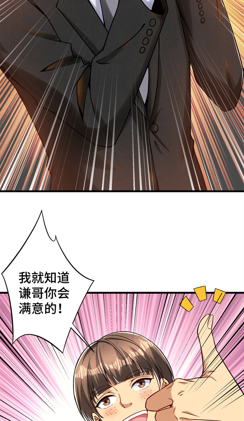 32 大杂烩16