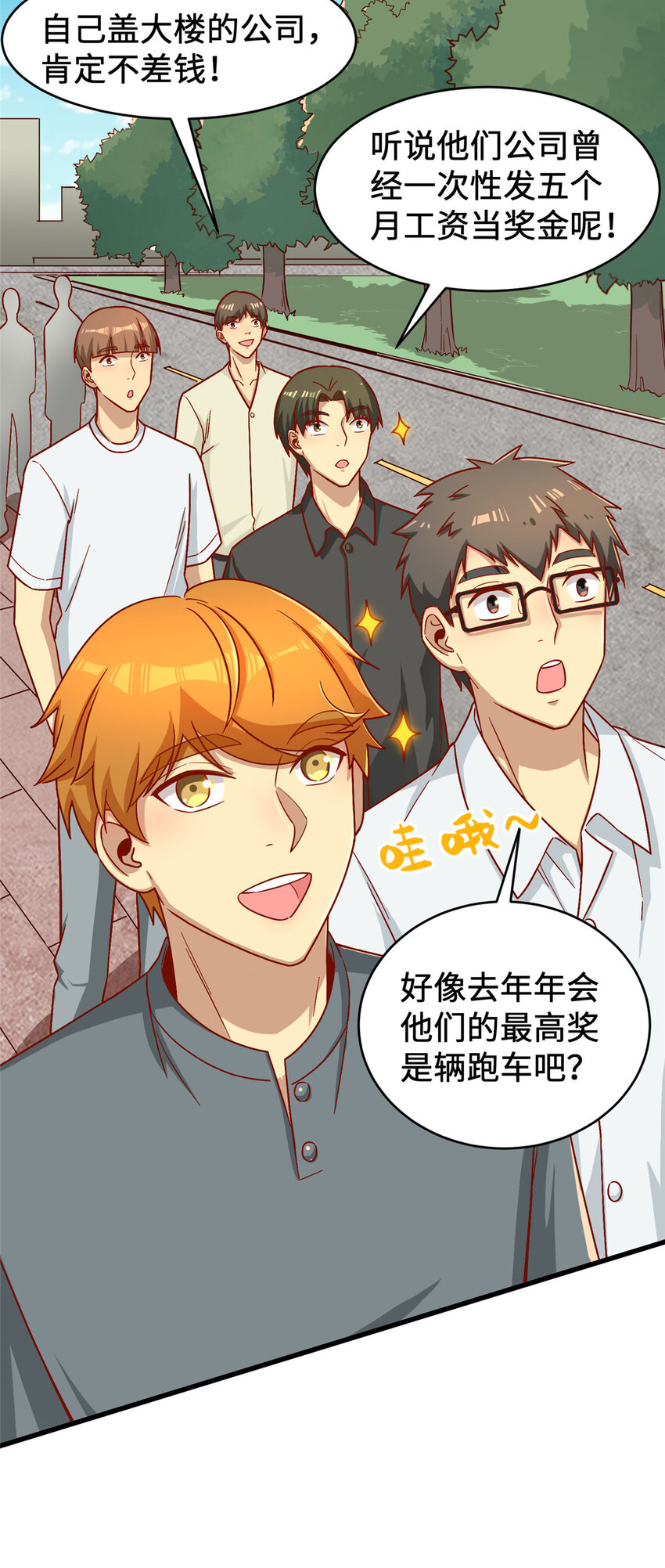 19 参观天火16