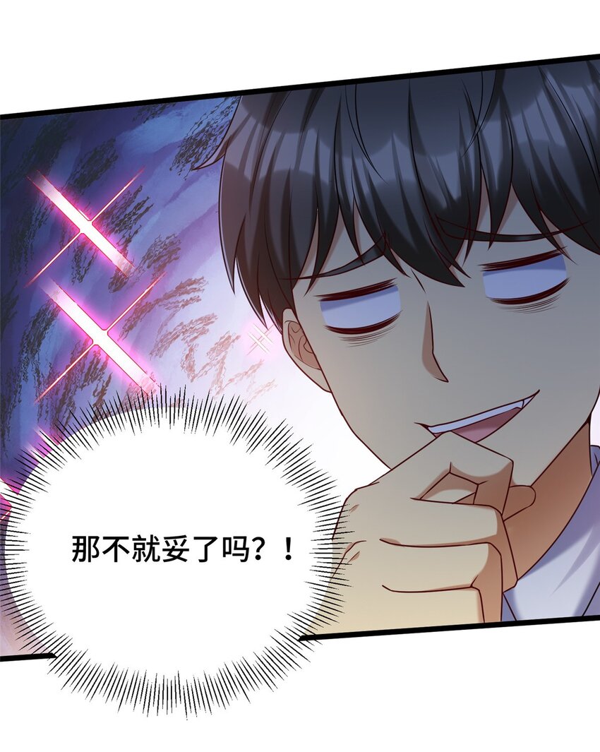 36 小裴和老裴17