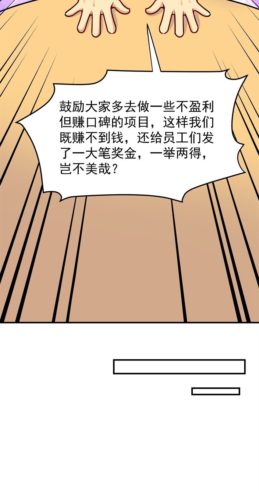 113 逆向水军13