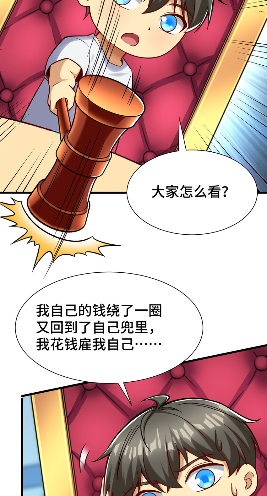 33 要做短视频？33