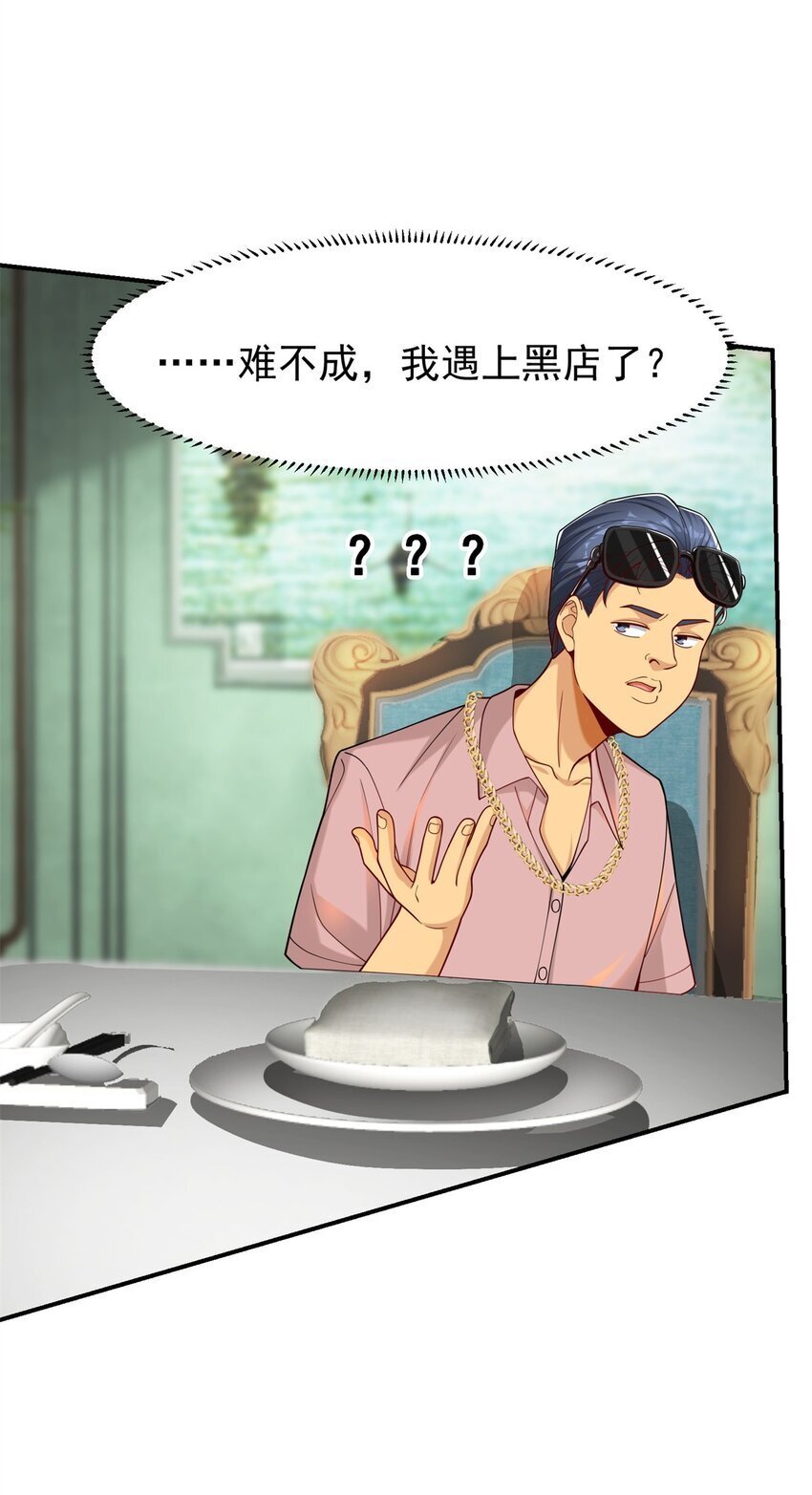 118 乔老师燃尽了14