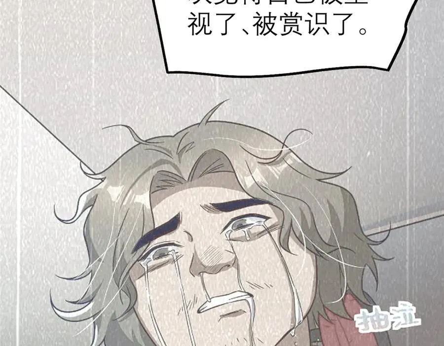 147 彩虹屁攻击！78