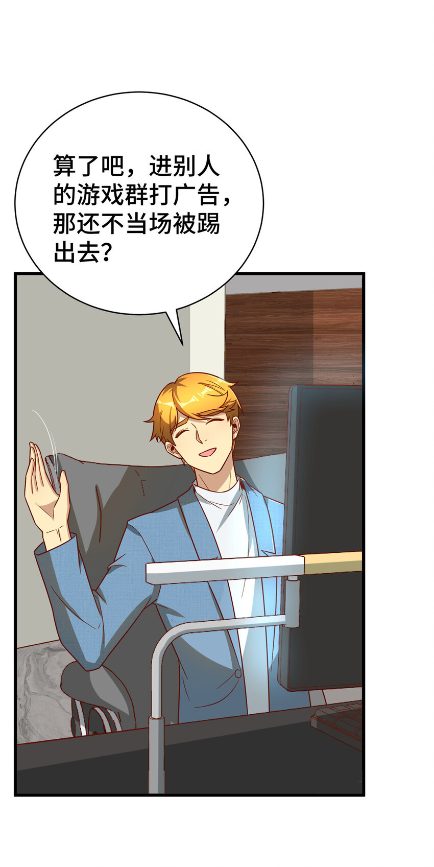 22 用户测评24