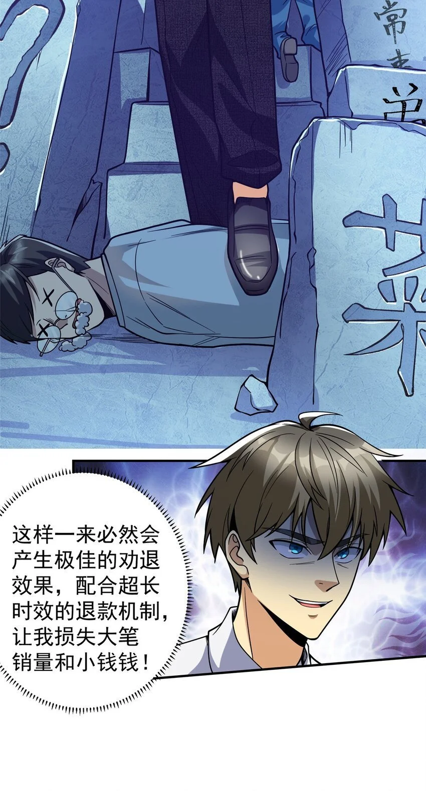 128 你可以的53