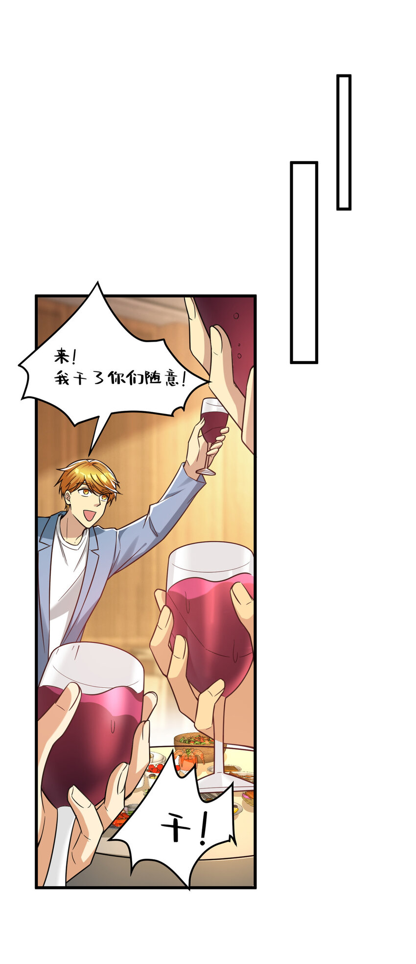 51 行为艺术式宣发35