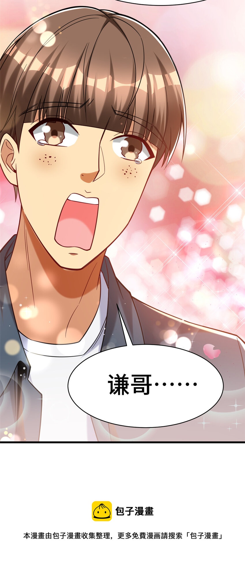 57 采访49