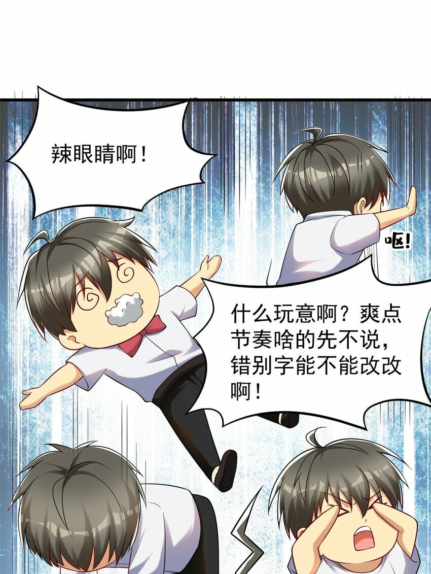 97 自娱自乐一下16