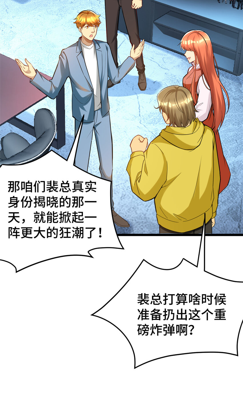 59 恭喜大卖！10