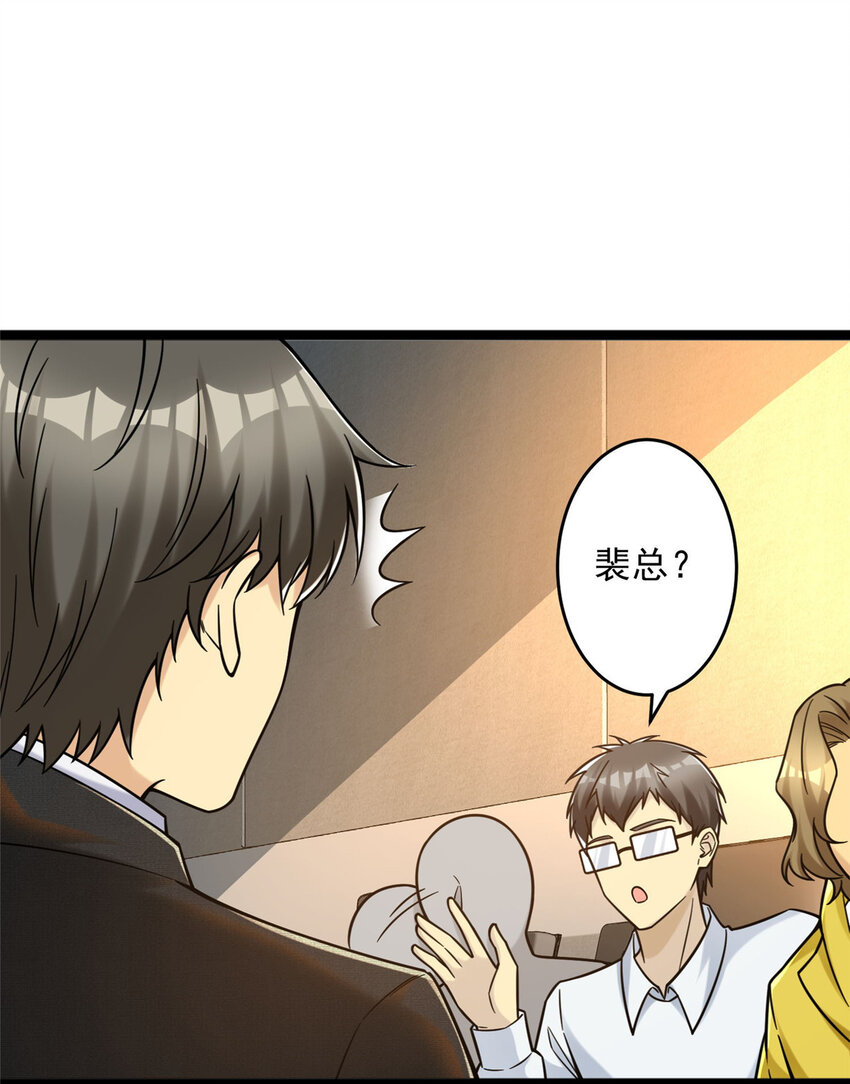 60 直接收购？9