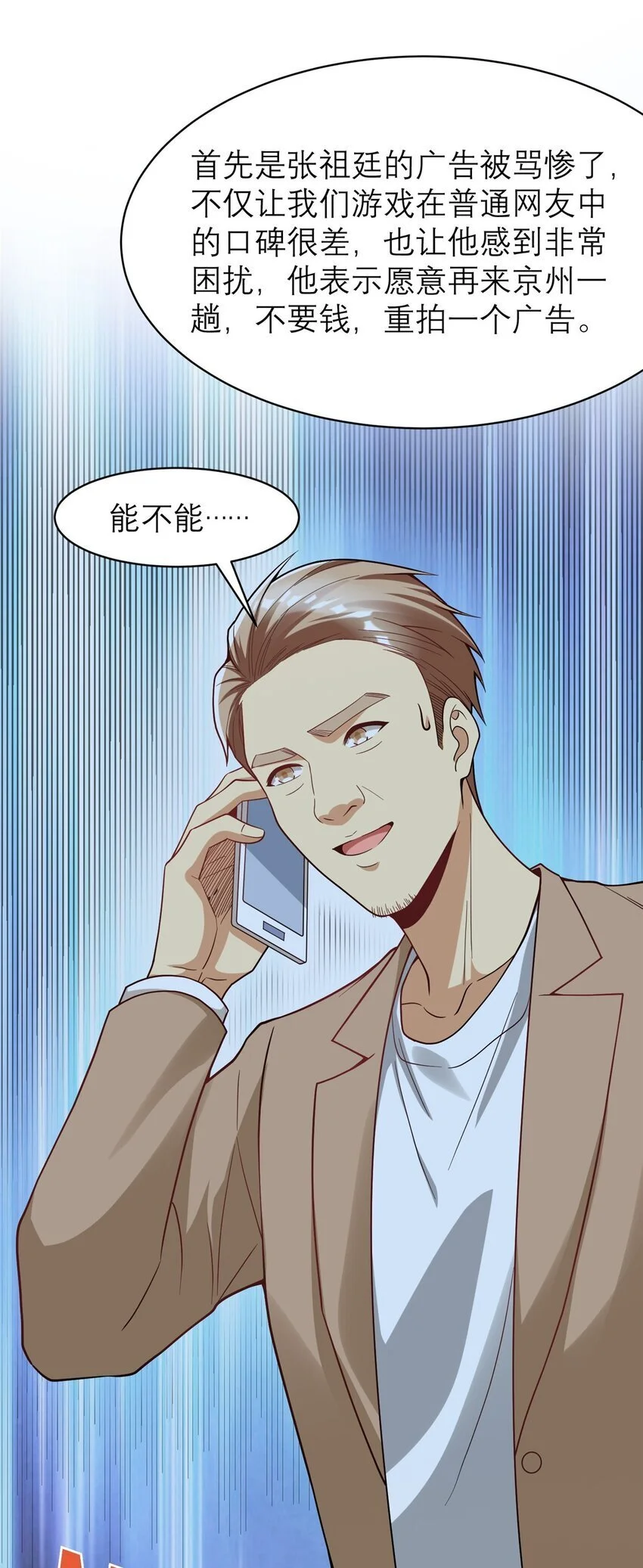 123 时来 运转40