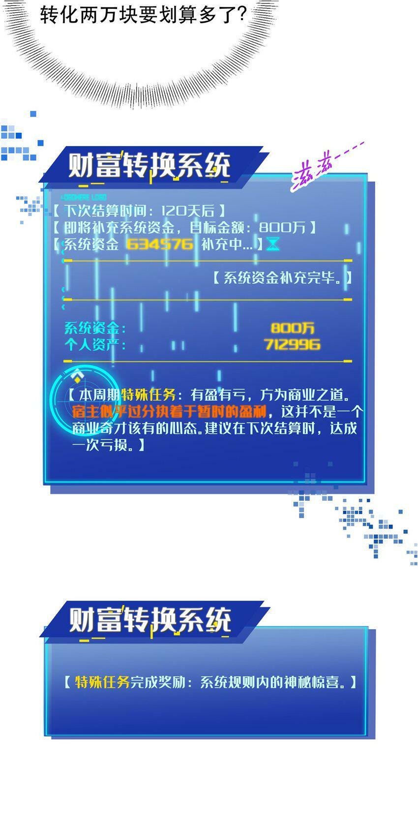 89 林晚的哥哥12