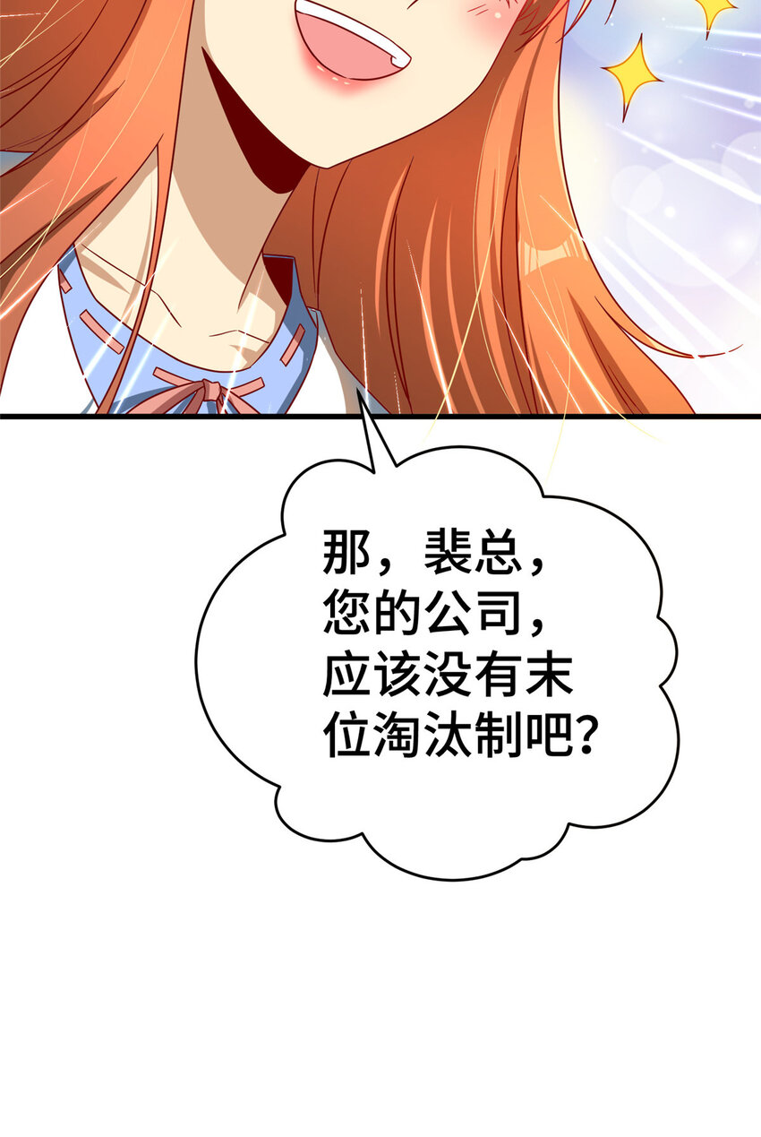 20 正面撞车51