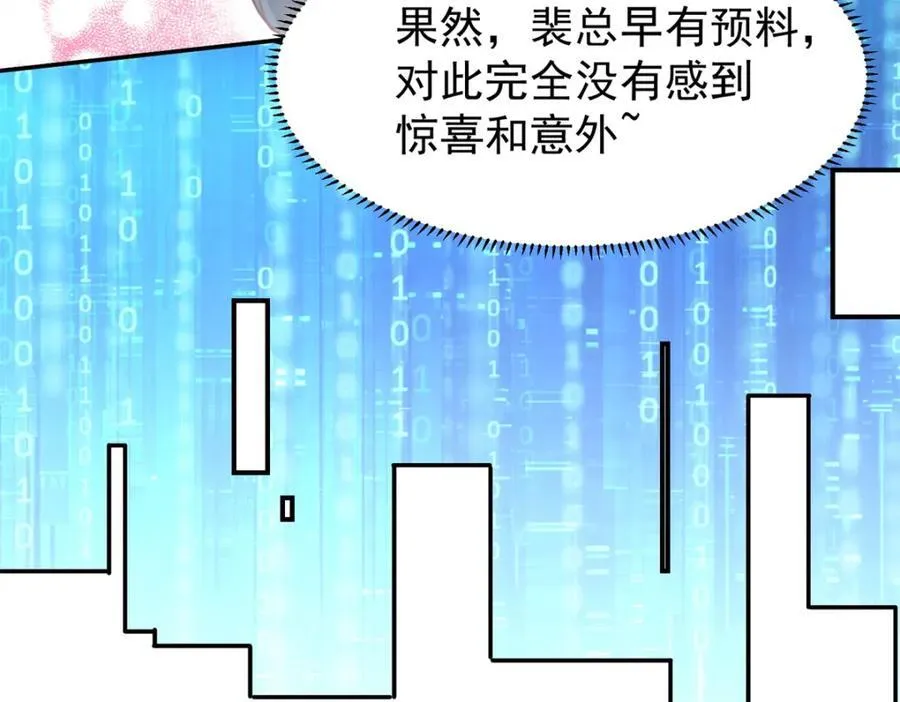 141 饮鸩止渴45