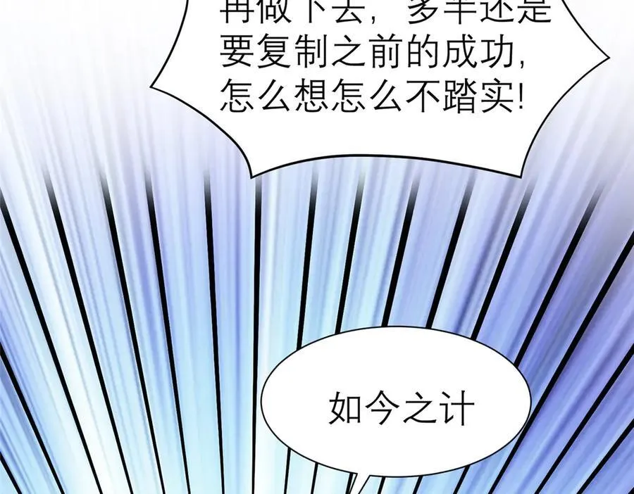 148 恐怖游戏122