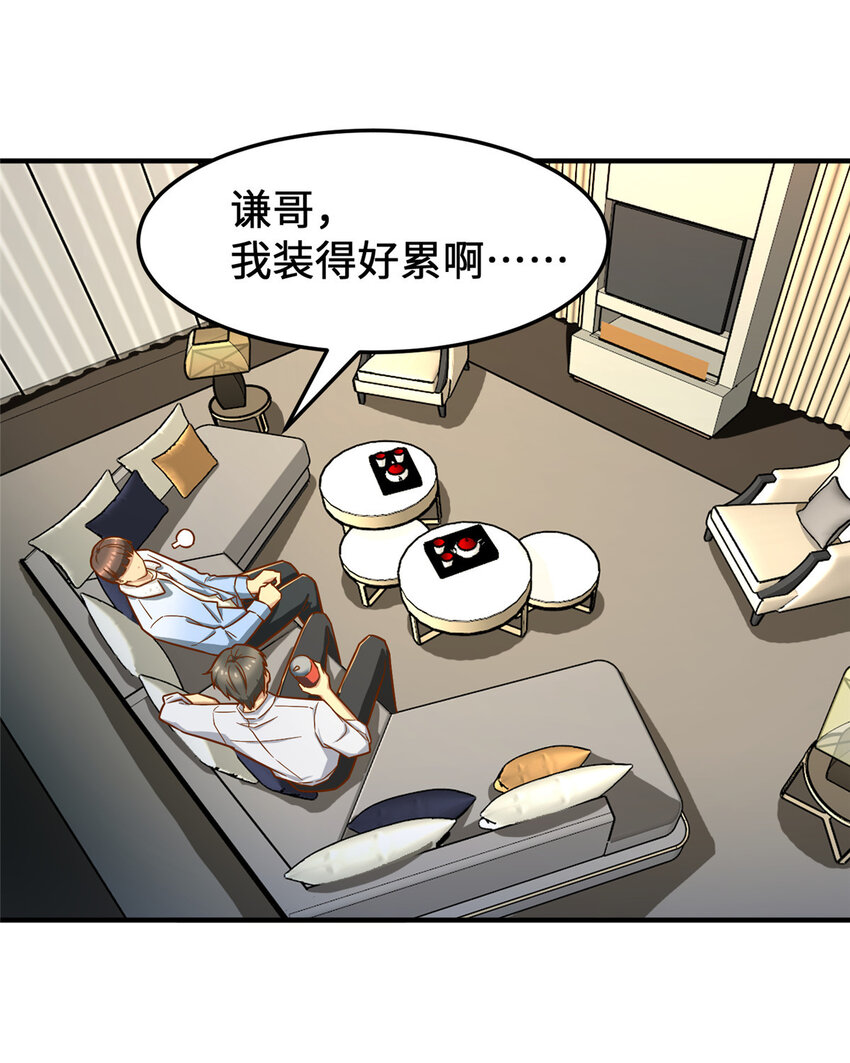 19 参观天火4