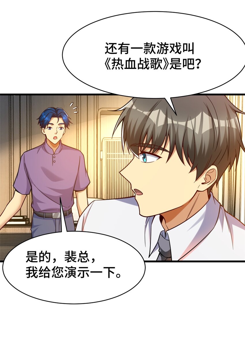 64 觞洋游戏42