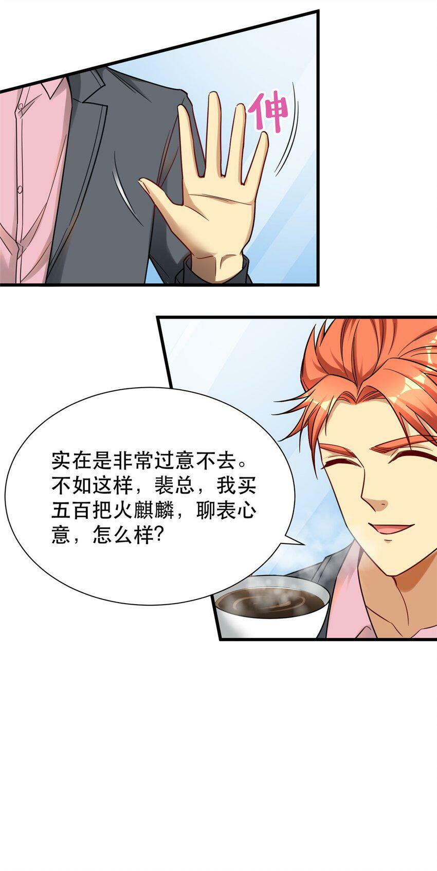 89 林晚的哥哥38