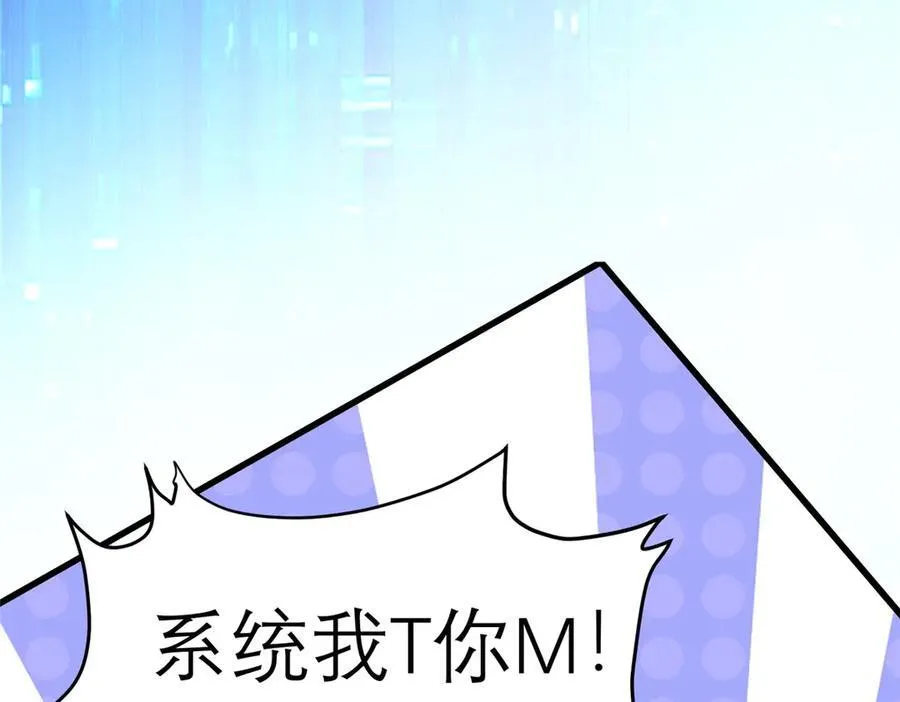 151 第一季 完103