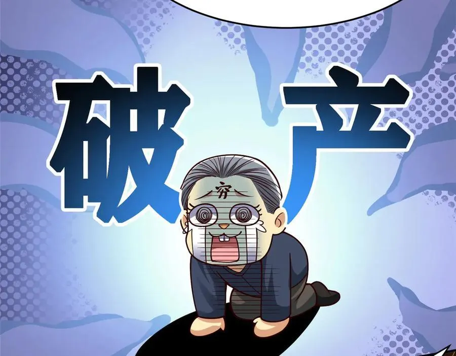 151 第一季 完39